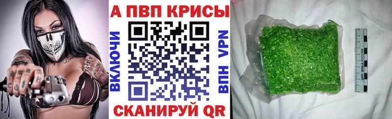 APVP СК КРИС  Купить  Юрюзань 