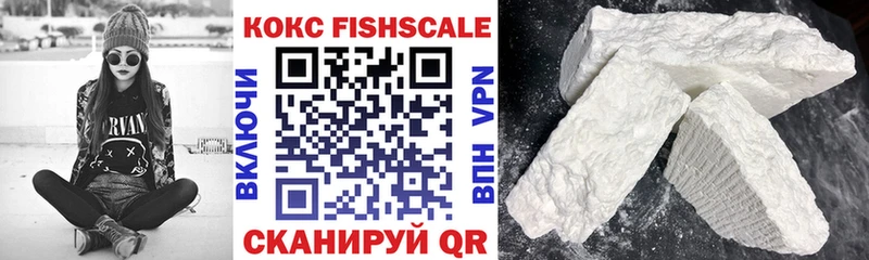 COCAIN Боливия Купить закладки Юрюзань