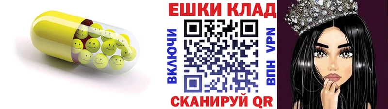 Купить  Юрюзань  ЭКСТАЗИ 280мг 