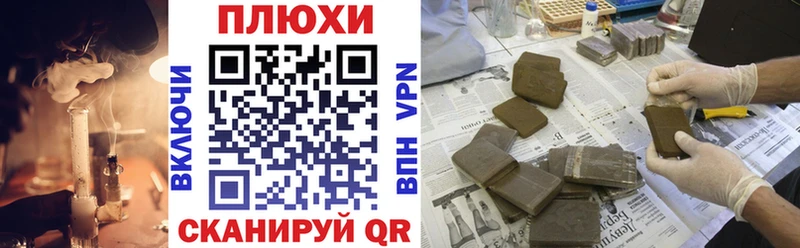 Купить закладки  Юрюзань  ГАШИШ индика сатива 