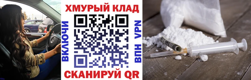 Героин герыч  Купить где  Юрюзань 