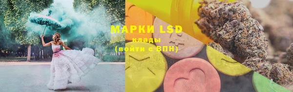 mdma Бронницы