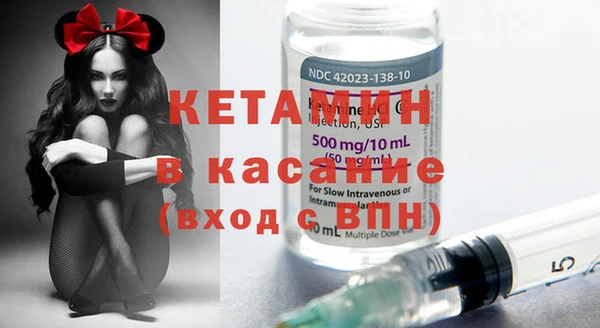 COCAINE Бородино