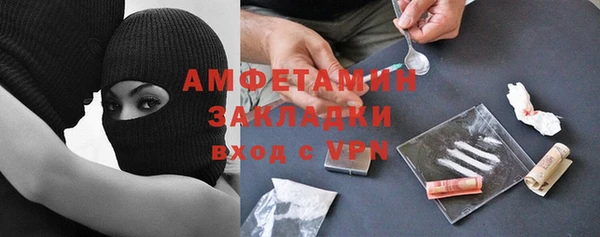 COCAINE Бородино
