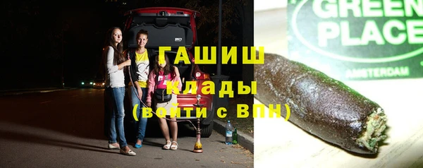 трава Богородск