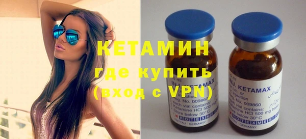 альфа пвп Бугульма