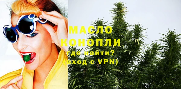 трава Богородск