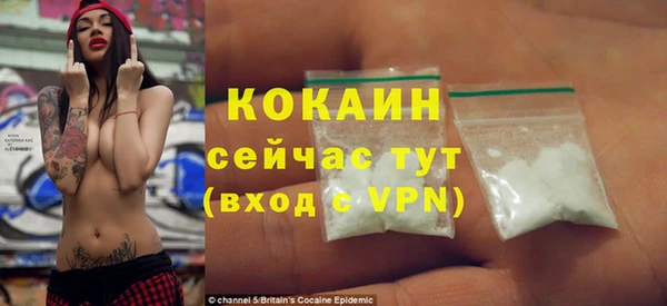гашиш Богородицк