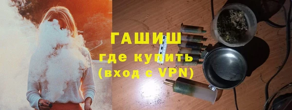 гашиш Богородицк