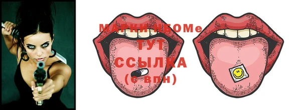 COCAINE Бородино
