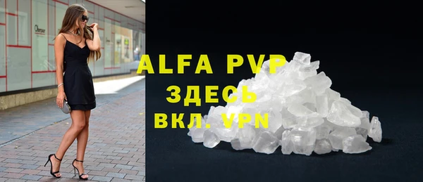 гашиш Богородицк