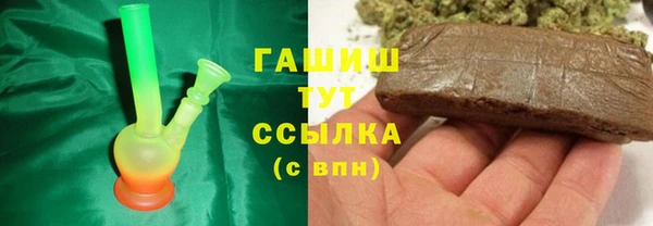 mdma Бронницы