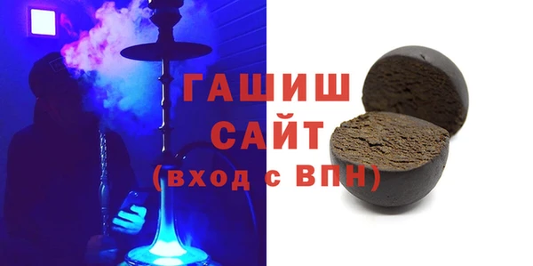 гашиш Богородицк
