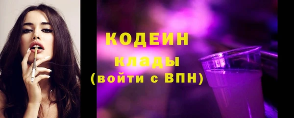 гашиш Богородицк