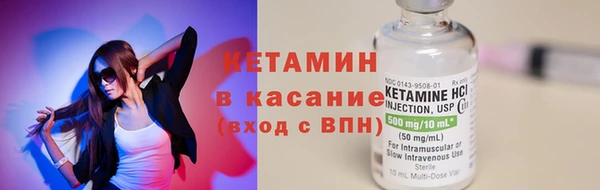 альфа пвп Бугульма