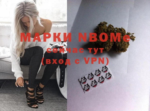 альфа пвп Бугульма