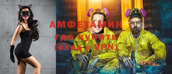 COCAINE Бородино