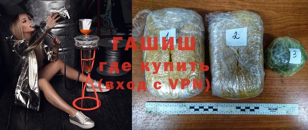 трава Богородск