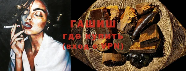 гашиш Богородицк