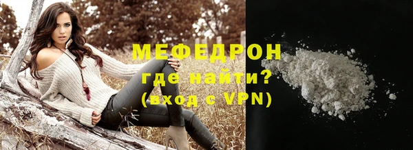 мескалин Богданович