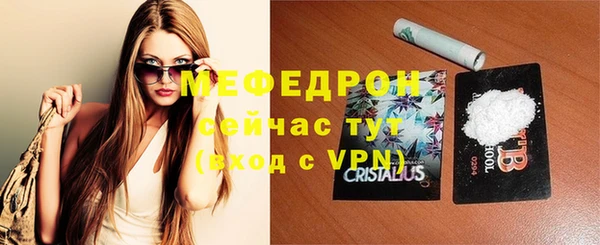 гашиш Богородицк