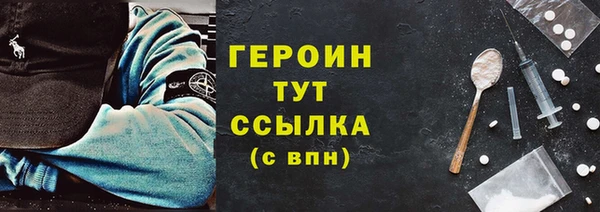 трава Богородск
