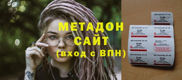 mdma Бронницы