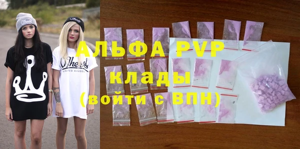 COCAINE Бородино