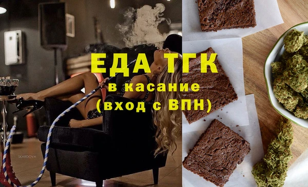 трава Богородск