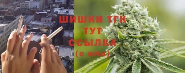 трава Богородск