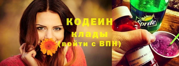 альфа пвп Бугульма