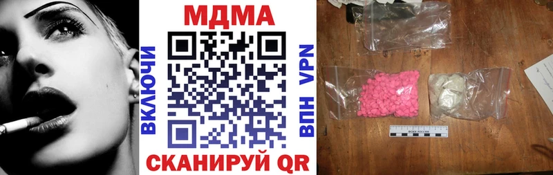 MDMA VHQ  Купить  Юрюзань 
