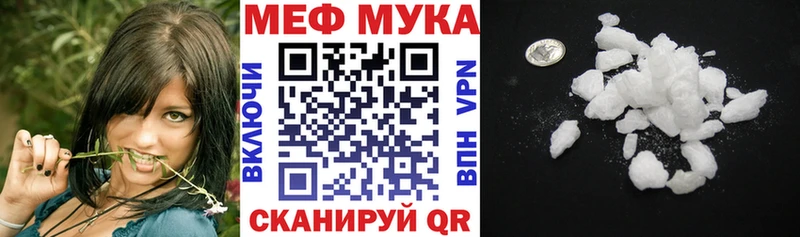 Купить  Юрюзань  МЯУ-МЯУ 4 MMC 