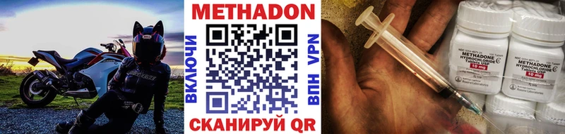 Купить где  Юрюзань  МЕТАДОН белоснежный 