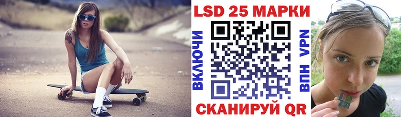 Купить  Юрюзань  Марки N-bome 1,8мг 
