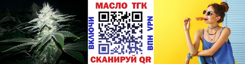 Купить где  Юрюзань  Дистиллят ТГК вейп 