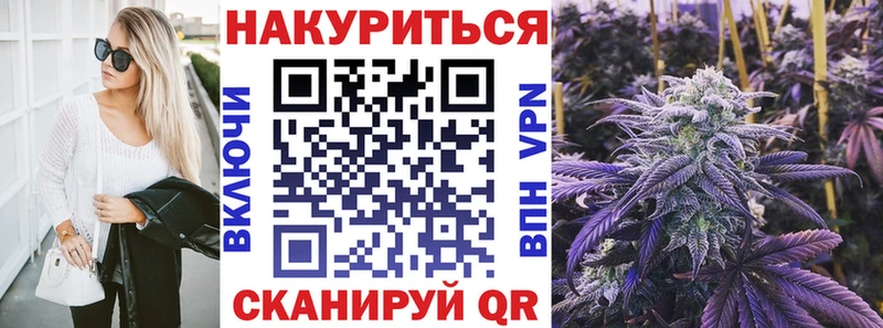 Марихуана сатива Юрюзань